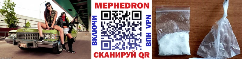Где можно купить наркотики Жиздра MEGA tor АМФЕТАМИН Cocaine ГАШИШ Альфа ПВП