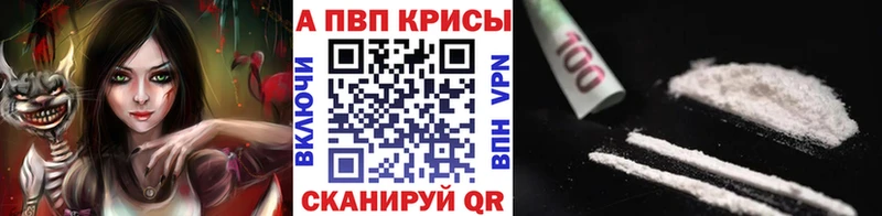 где продают наркотики  Жиздра  A PVP мука 