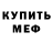 A PVP Соль Jama Bai