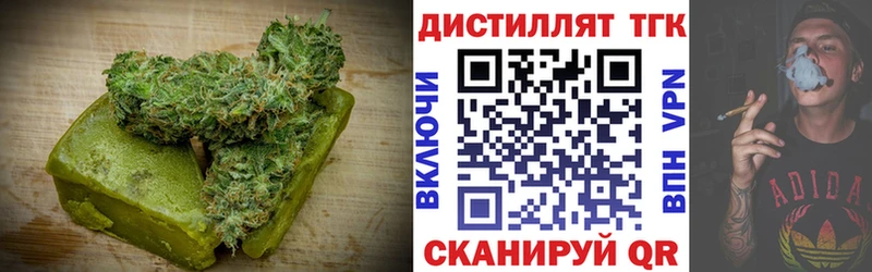 Еда ТГК конопля  Жиздра 