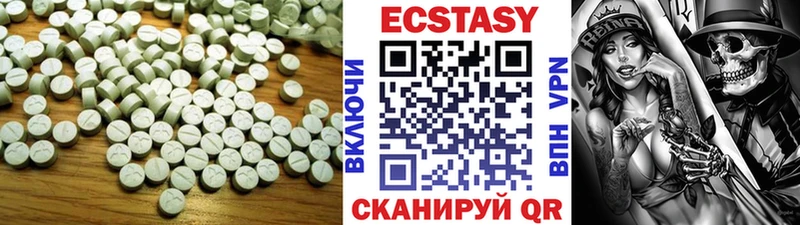 Ecstasy MDMA  Жиздра 
