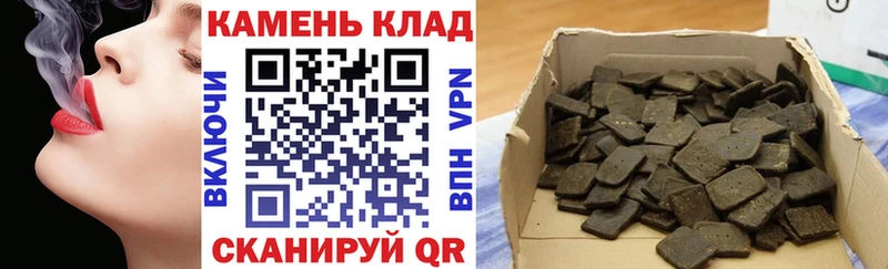 Гашиш гашик  продажа наркотиков  Жиздра 