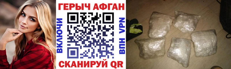 ГЕРОИН Heroin  ссылка на мегу вход  Жиздра 