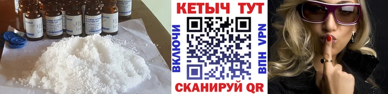 КЕТАМИН VHQ  как найти наркотики  МЕГА ТОР  Жиздра 