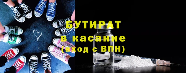 дистиллят марихуана Магас