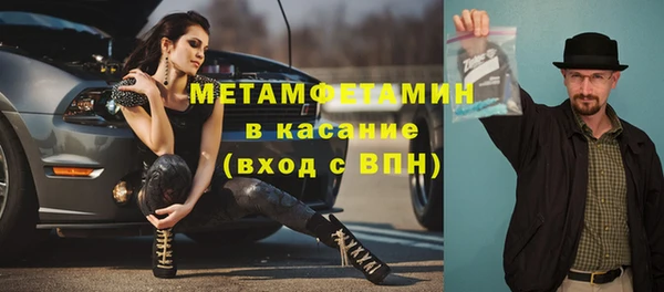 тгк Майский