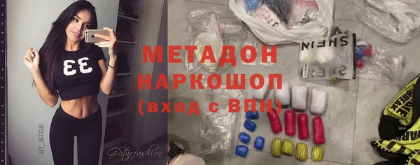 тгк Майский