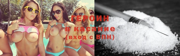 альфа пвп Горно-Алтайск