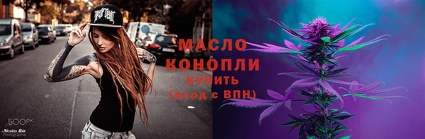 дистиллят марихуана Магас