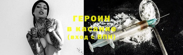 дистиллят марихуана Магас