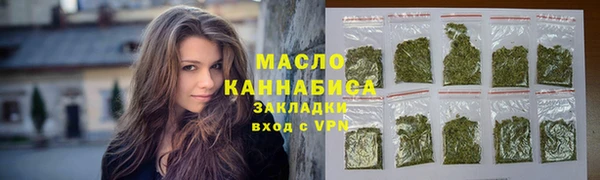 тгк Майский
