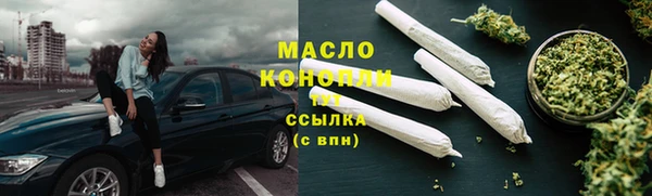 тгк Майский