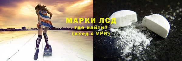 тгк Майский