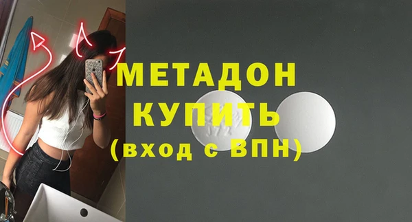 кокаин Горняк