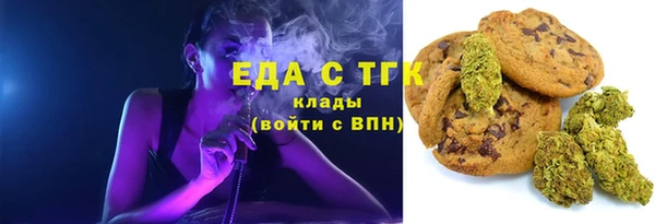 дистиллят марихуана Магас