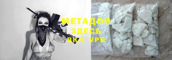 дистиллят марихуана Магас