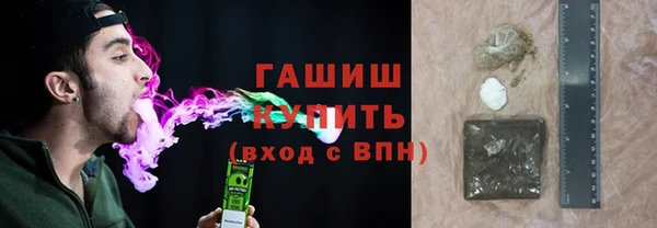 дистиллят марихуана Магас