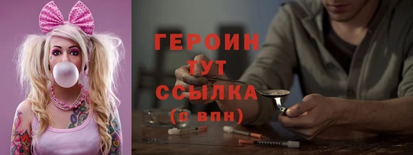 тгк Майский