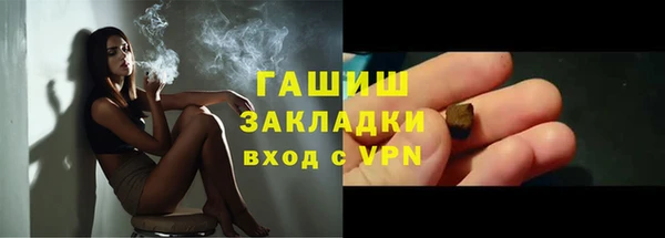 дистиллят марихуана Магас