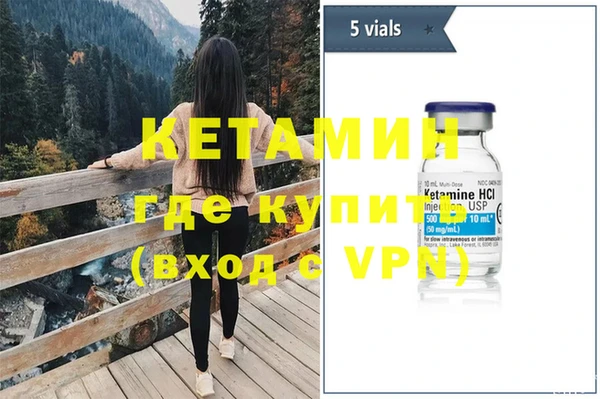 альфа пвп Медногорск