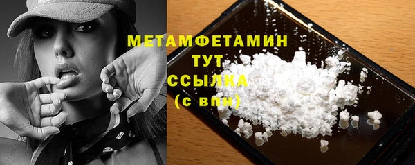 дистиллят марихуана Магас