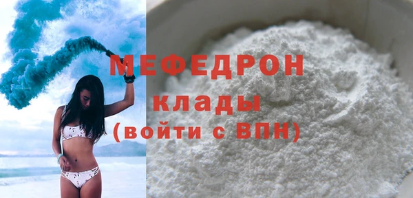 дистиллят марихуана Магас