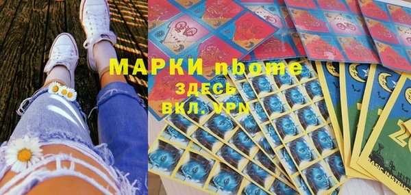 тгк Майский