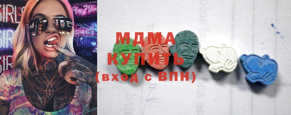 MDMA Верхний Тагил