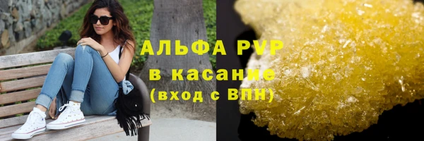 дистиллят марихуана Магас