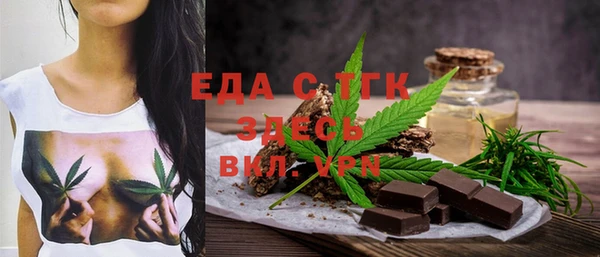 тгк Майский
