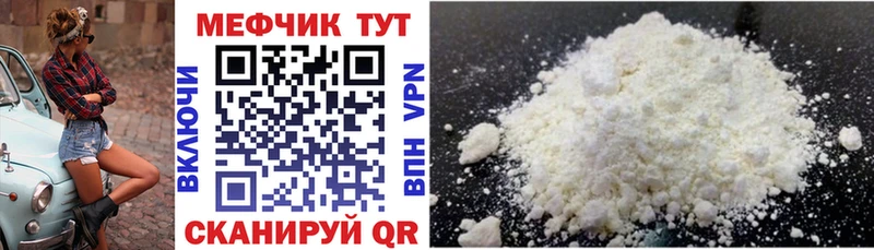 МЕФ кристаллы Жиздра