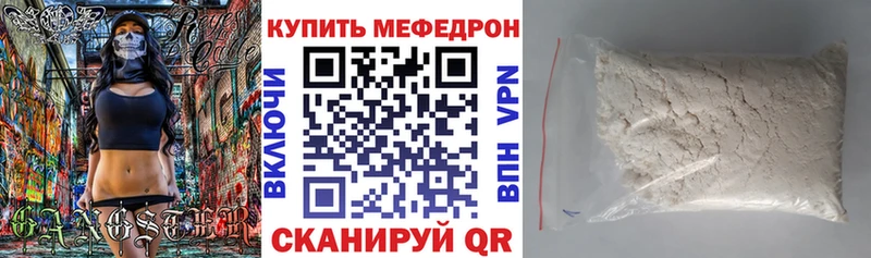купить   Жиздра  Мефедрон 4 MMC 