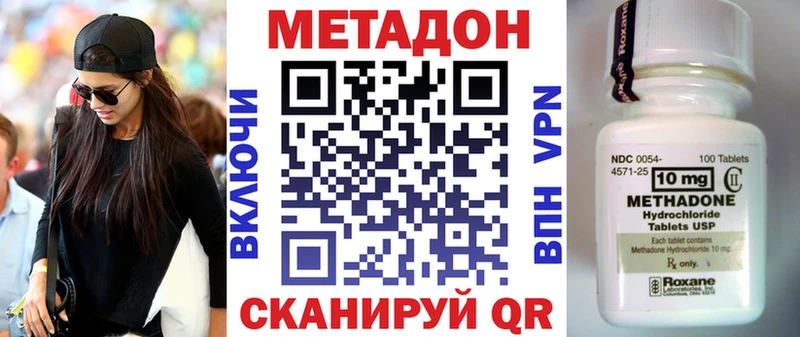 дарнет шоп  blacksprut как зайти  Метадон кристалл  Жиздра 