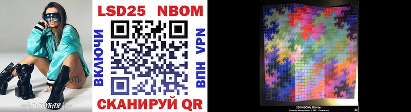 omg сайт Жиздра Марки NBOMe 1,5мг