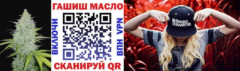 ТГК вейп с тгк Жиздра